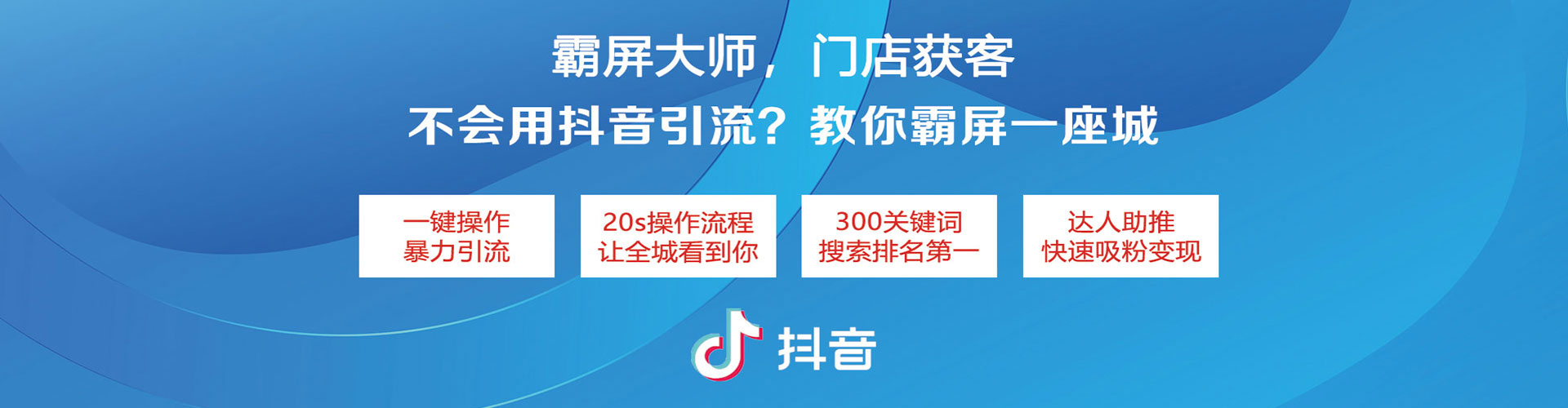 安丘推广信息流