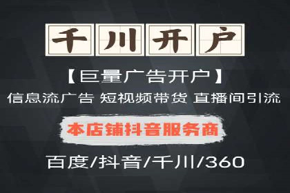 百度竞价包年推广效果显著