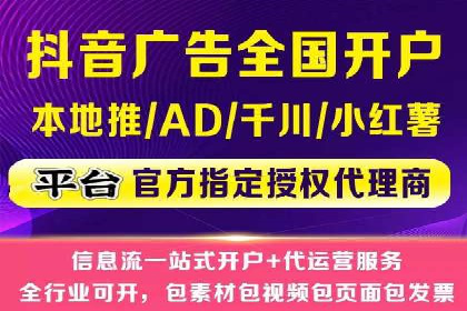 百度竞价托管运营团队案例分析：团队协作与成长