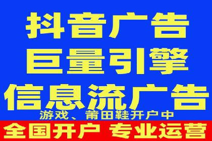 如何在百度信息流广告中实现精准投放
