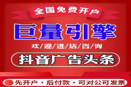百度竞价推广的技巧与策略：某企业成功案例分享